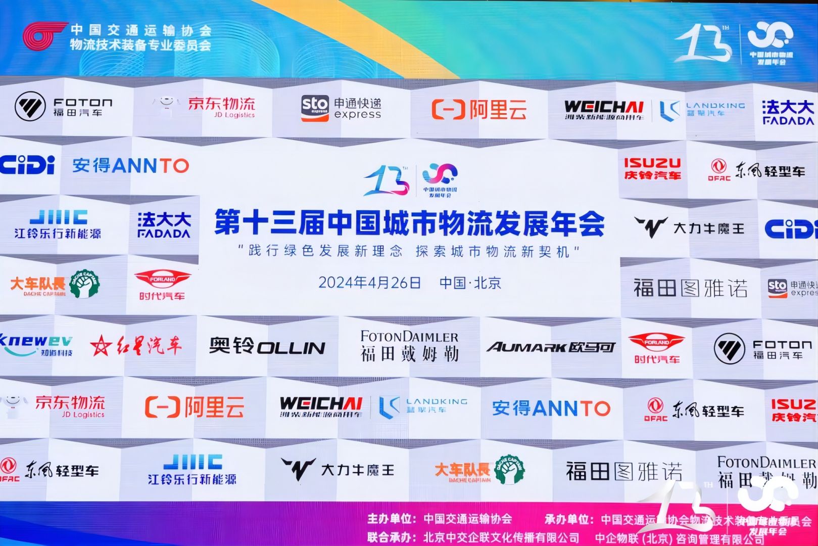 zoty��ŷ��(�й����޹�˾)�ٷ���վ