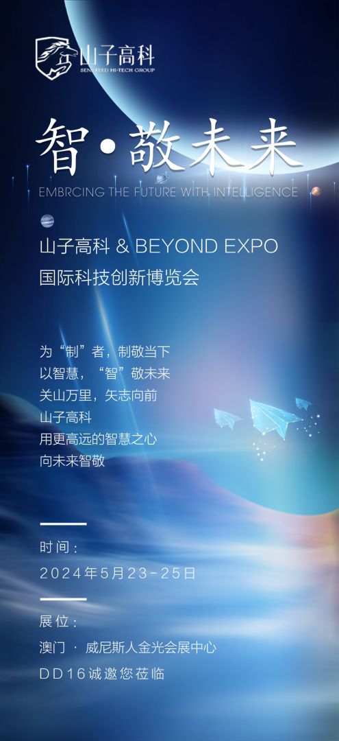 zoty��ŷ��(�й����޹�˾)�ٷ���վ