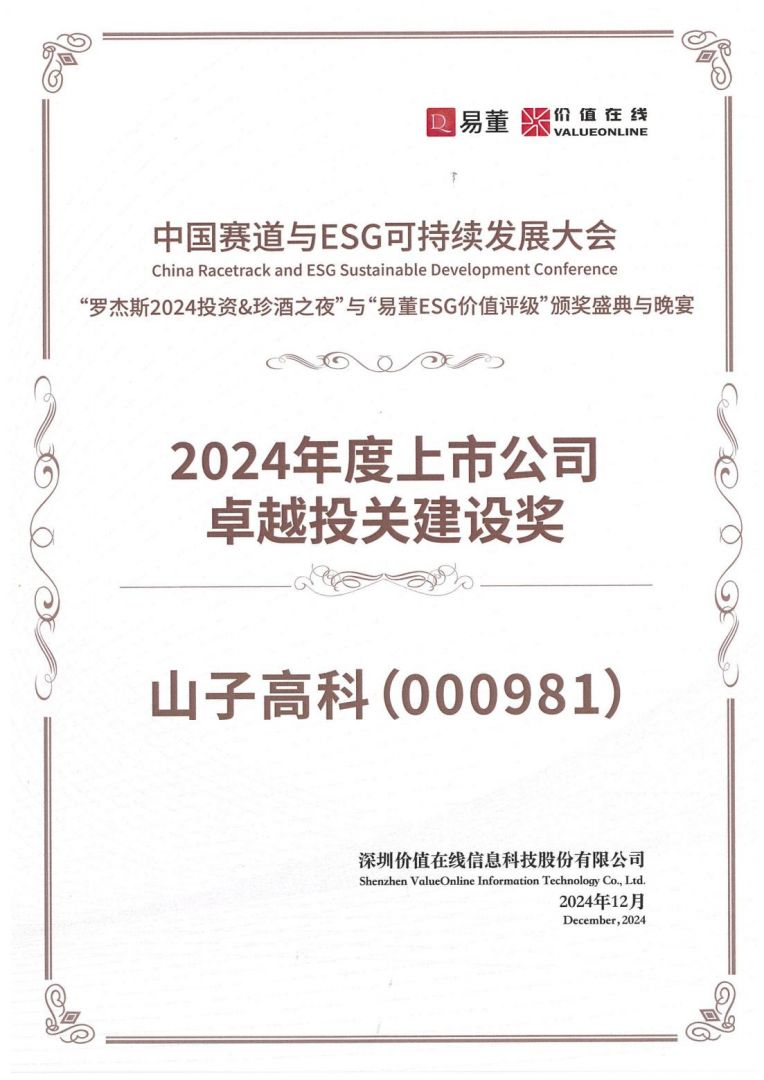 zoty��ŷ��(�й����޹�˾)�ٷ���վ